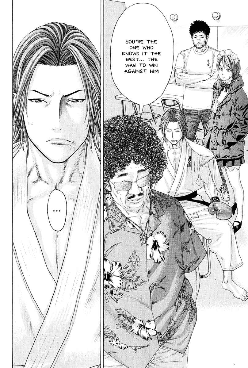 Page 16 Chapter 366 Little Lord of Karate