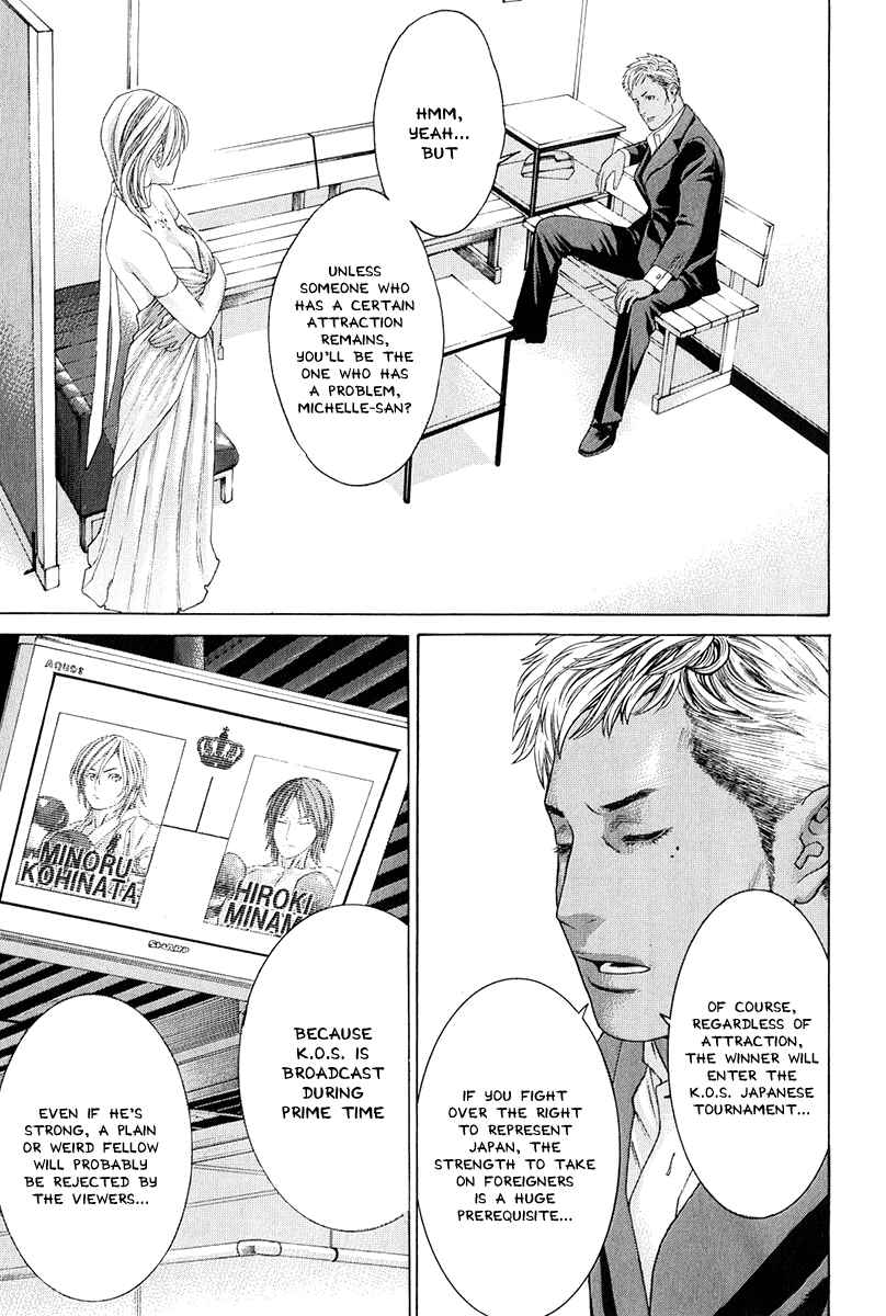 Page 3 Chapter 366 Little Lord of Karate