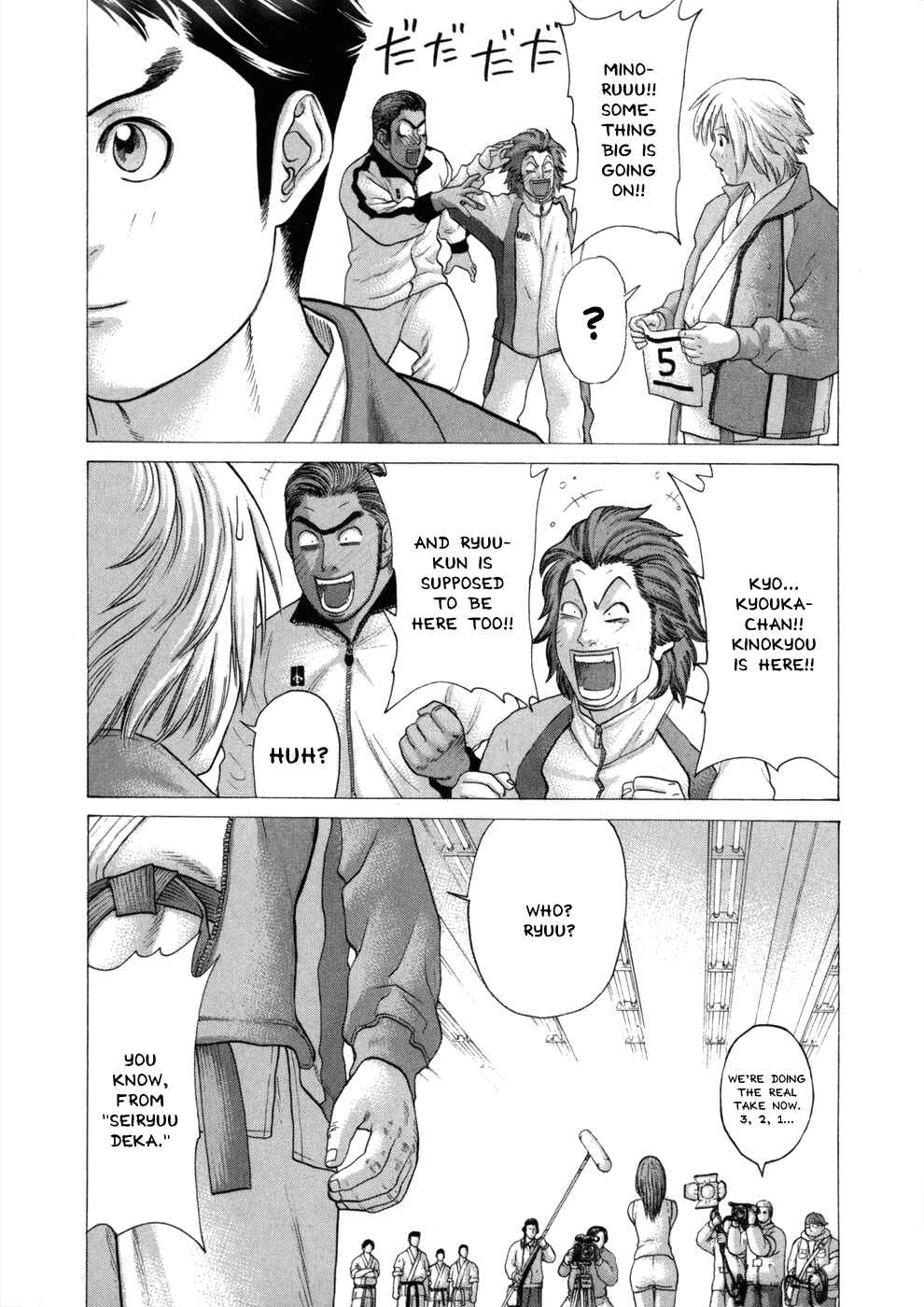 Page 12 Chapter 76 Little Lord of Karate