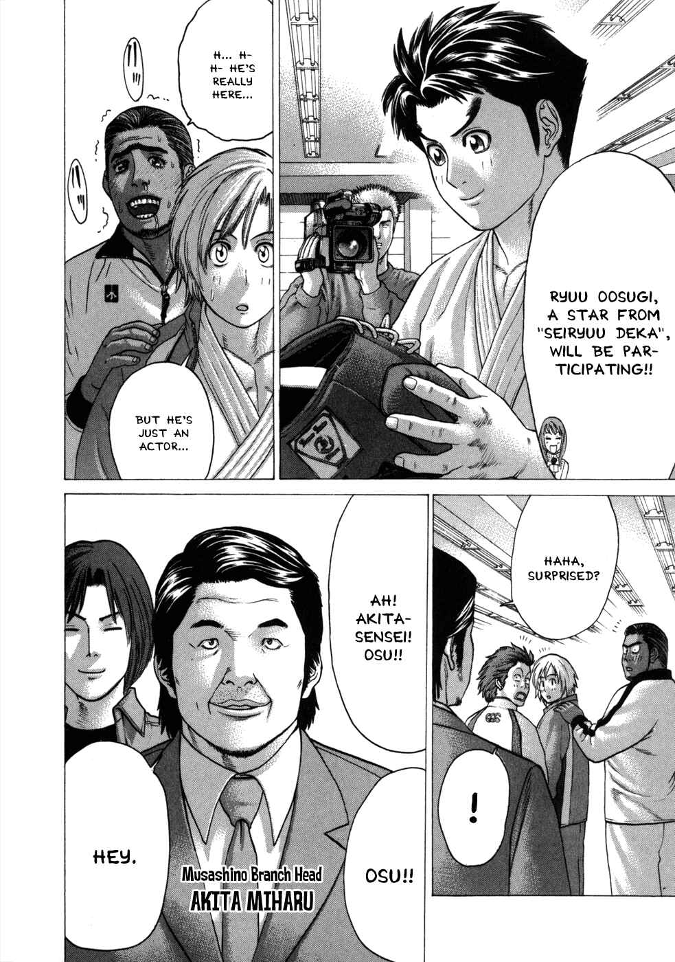 Page 14 Chapter 76 Little Lord of Karate