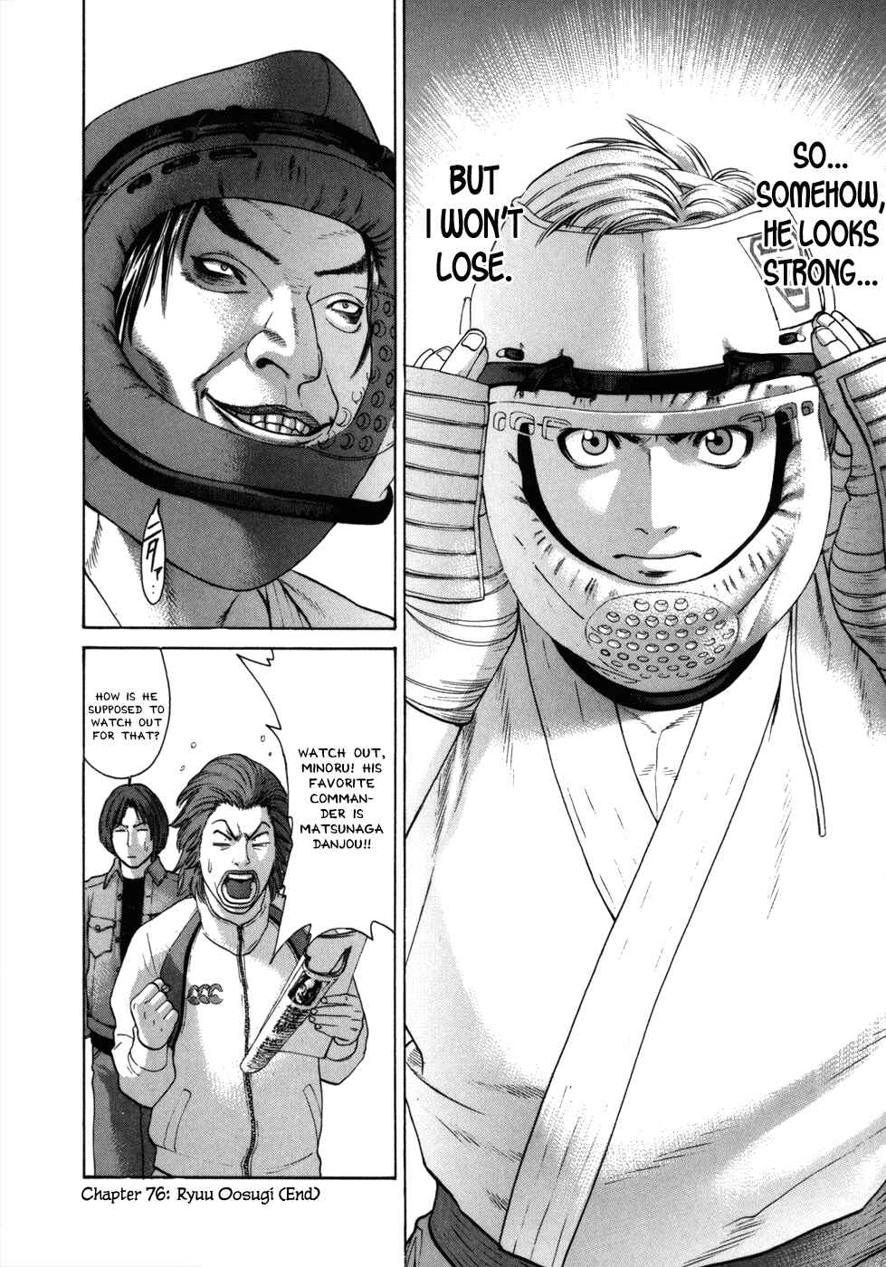 Page 26 Chapter 76 Little Lord of Karate