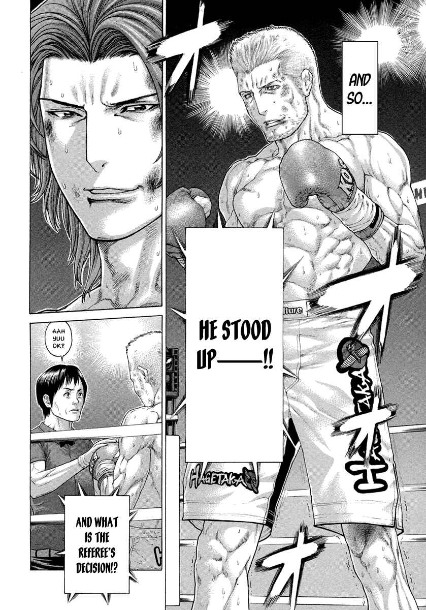 Page 12 Chapter 447 Little Lord of Karate