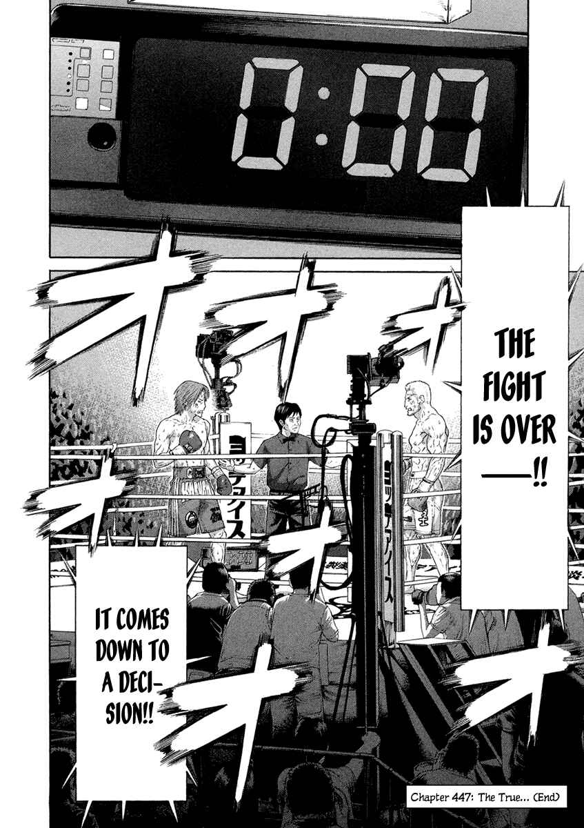 Page 18 Chapter 447 Little Lord of Karate