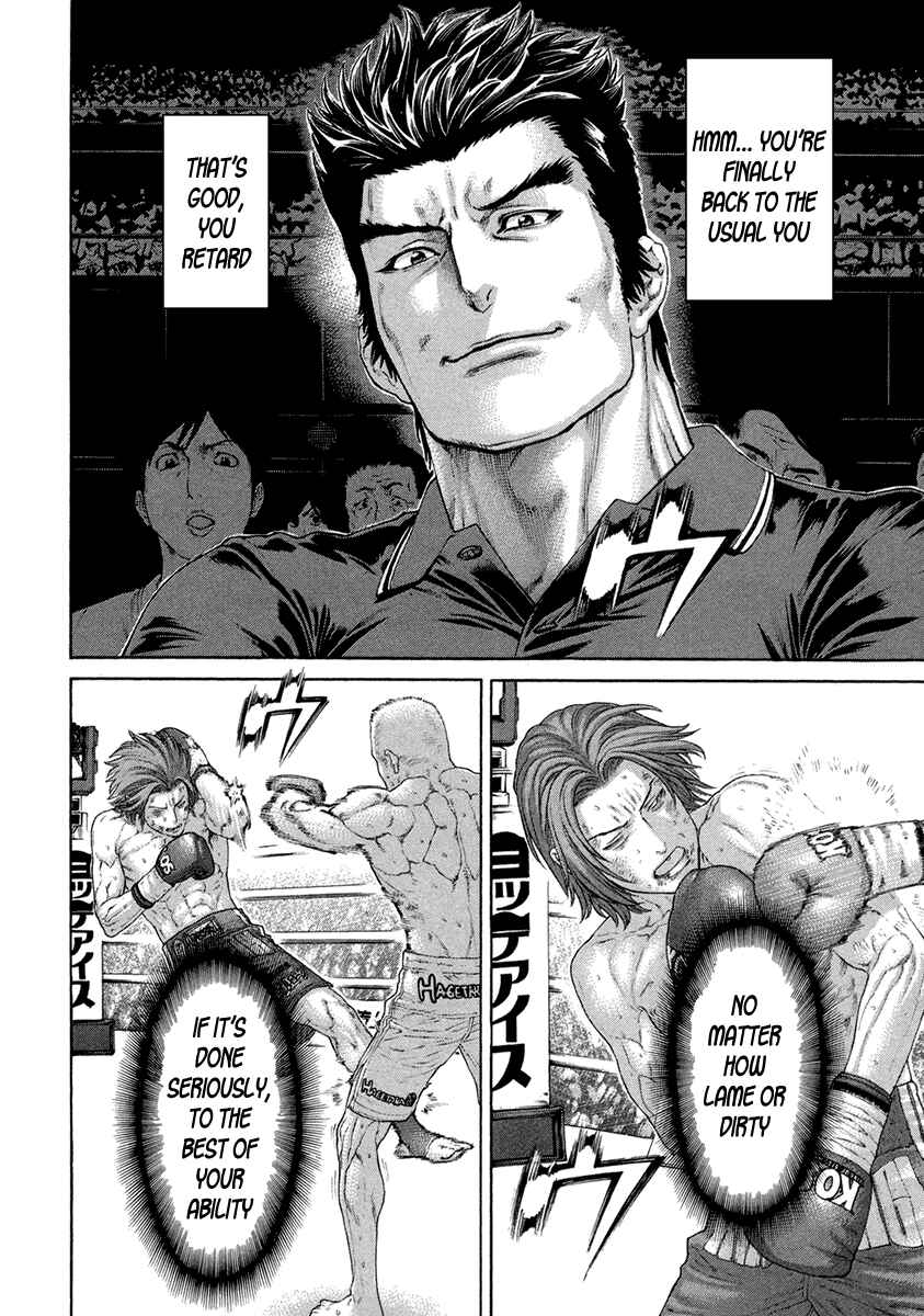 Page 4 Chapter 447 Little Lord of Karate