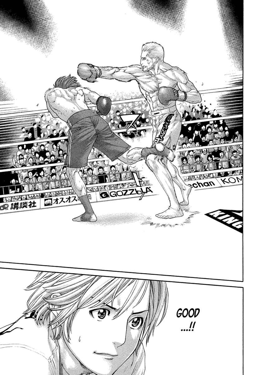 Page 7 Chapter 447 Little Lord of Karate