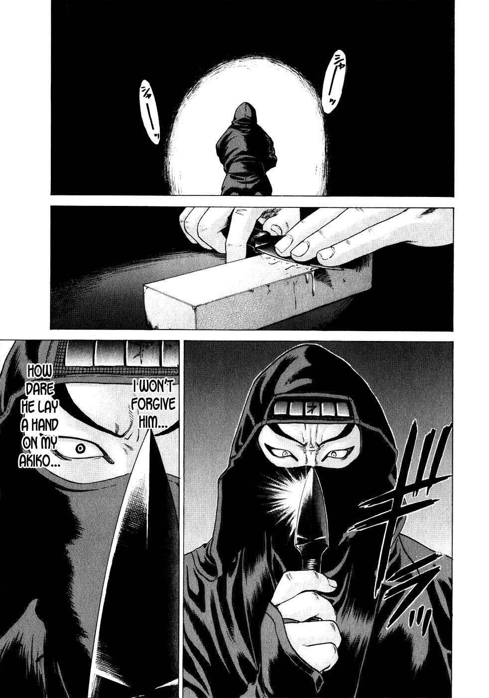 Page 14 Chapter 69 Little Lord of Karate