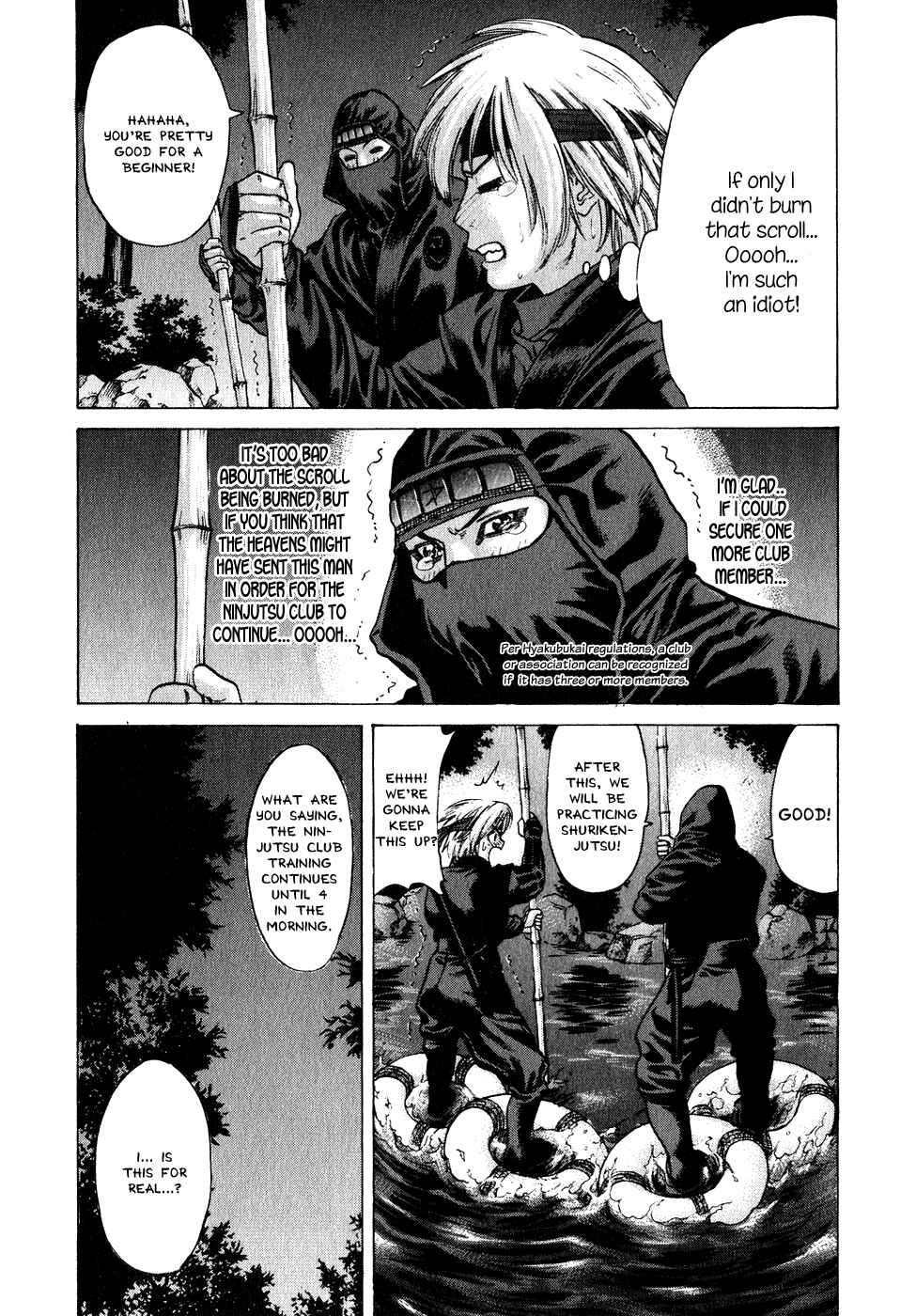 Page 4 Chapter 69 Little Lord of Karate