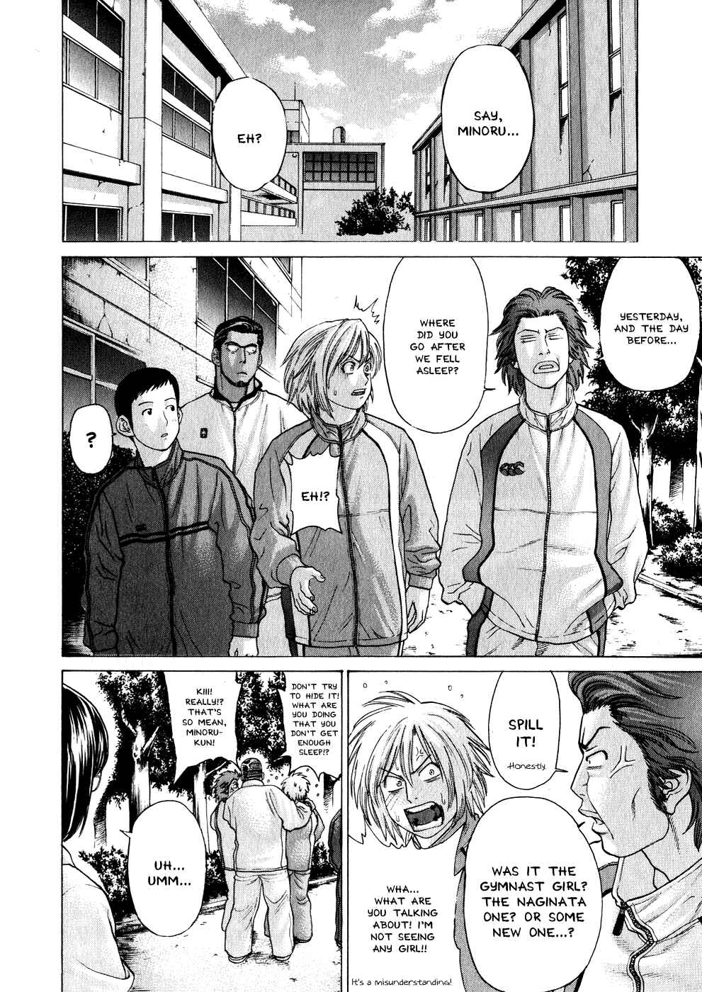 Page 7 Chapter 69 Little Lord of Karate