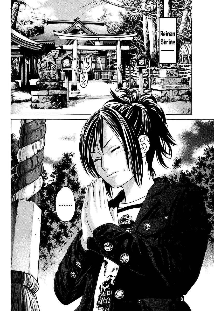Page 10 Chapter 252 Little Lord of Karate