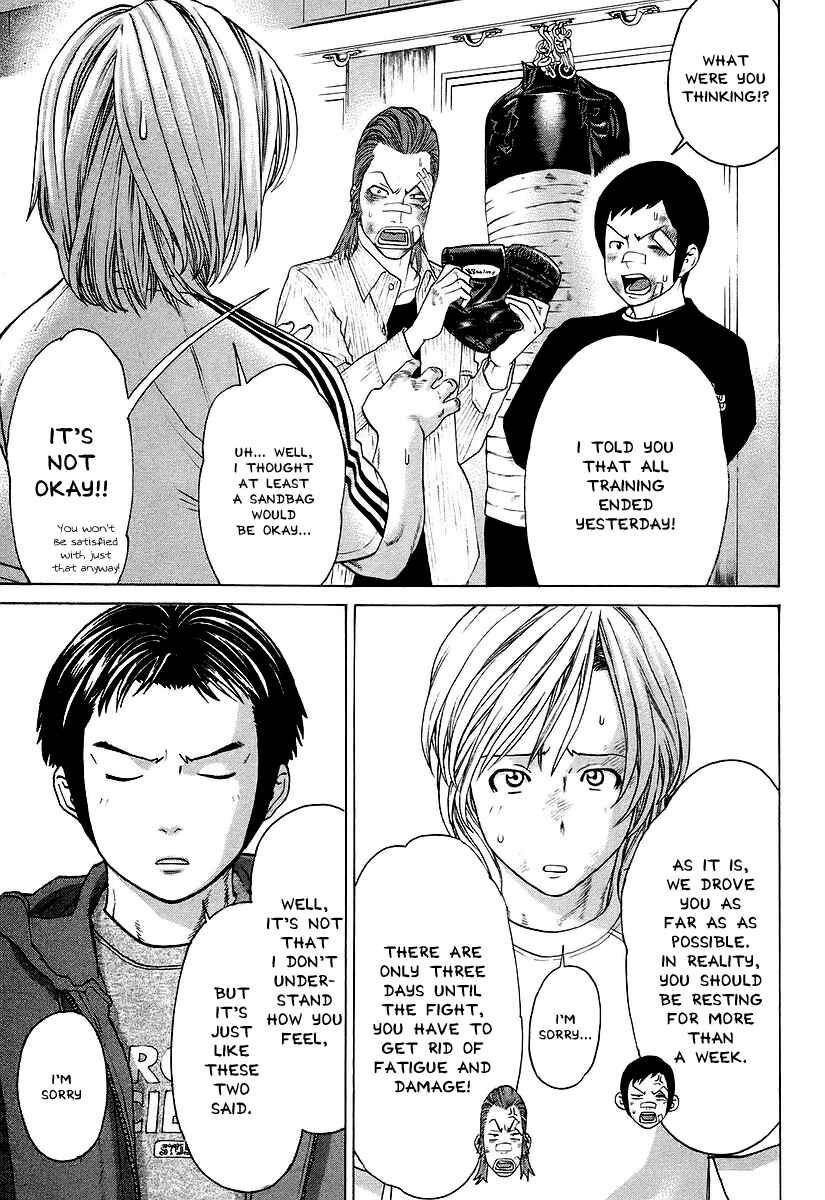 Page 15 Chapter 252 Little Lord of Karate