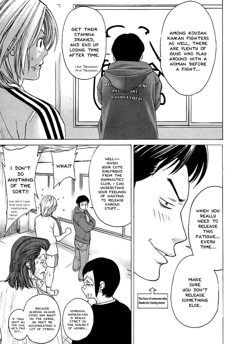 Page 17 Chapter 252 Little Lord of Karate