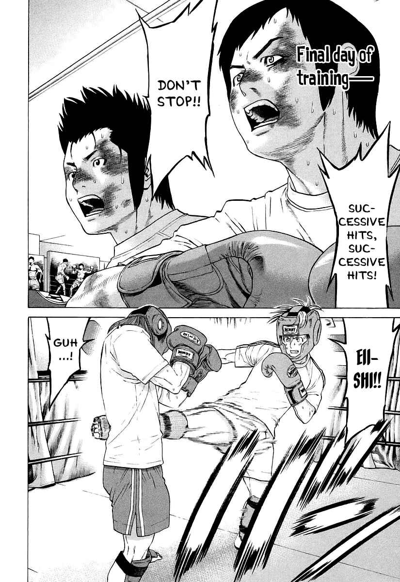 Page 2 Chapter 252 Little Lord of Karate