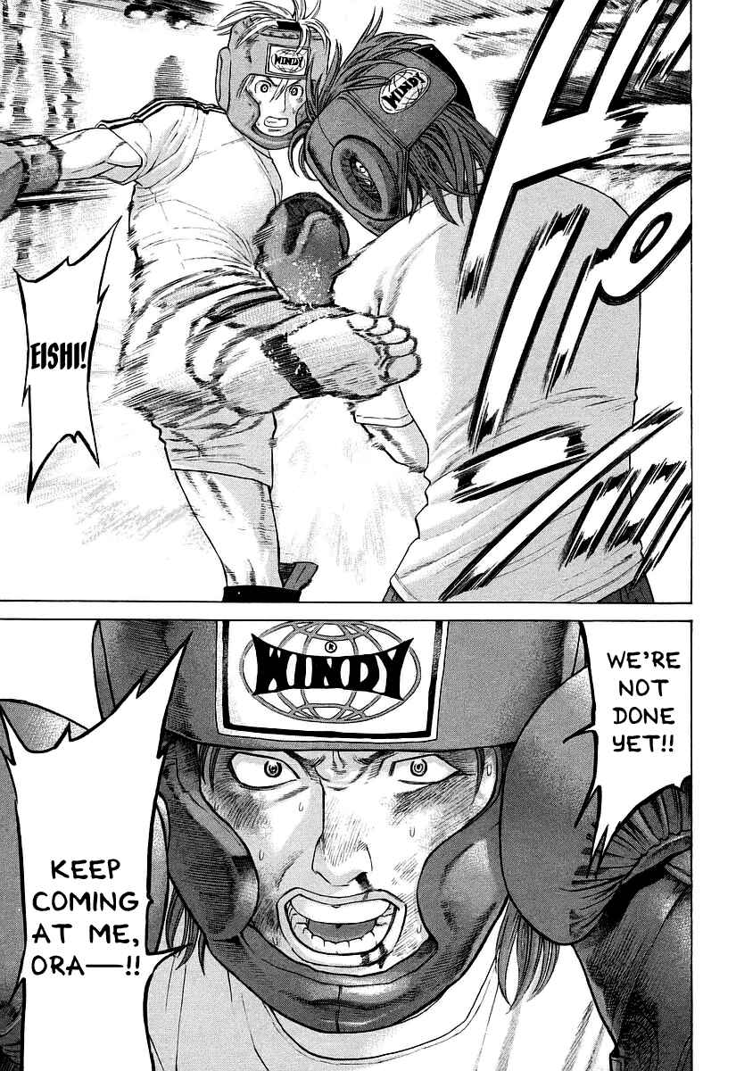 Page 3 Chapter 252 Little Lord of Karate