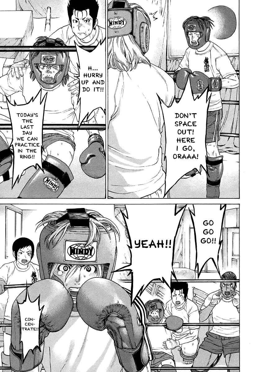 Page 5 Chapter 252 Little Lord of Karate