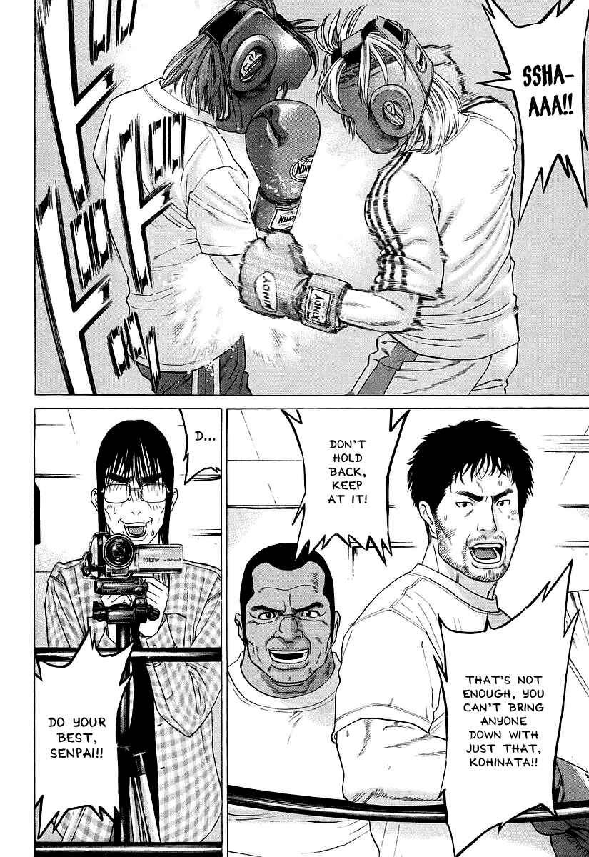 Page 6 Chapter 252 Little Lord of Karate