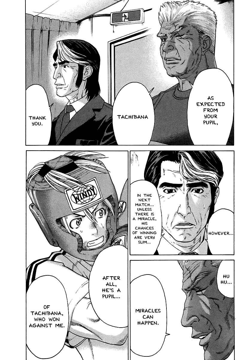 Page 9 Chapter 252 Little Lord of Karate