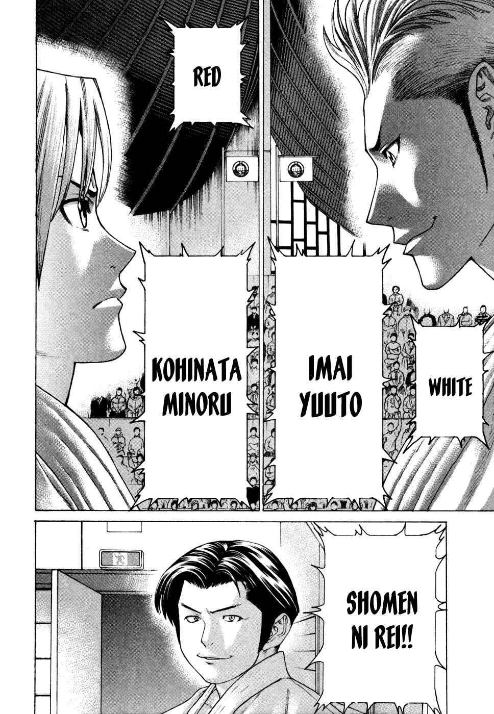 Page 7 Chapter 127 Little Lord of Karate