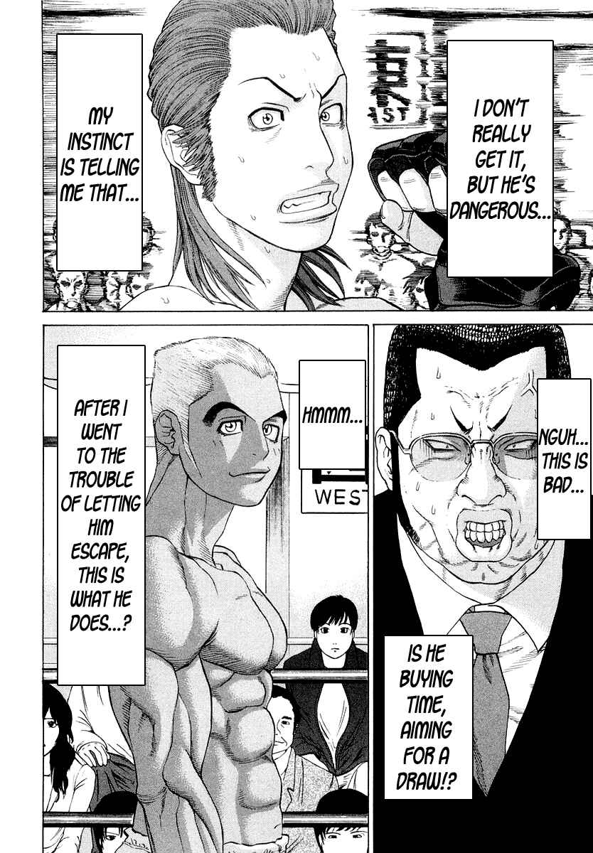 Page 12 Chapter 201 Little Lord of Karate