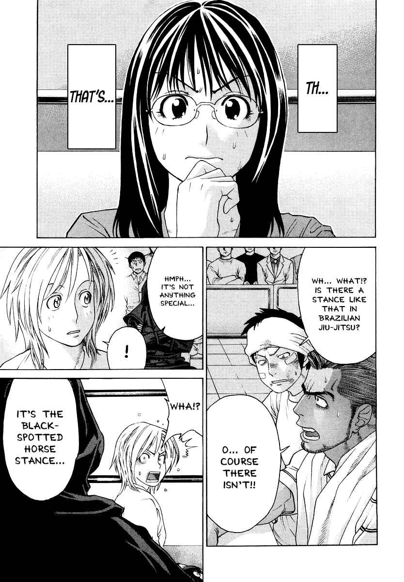 Page 15 Chapter 201 Little Lord of Karate