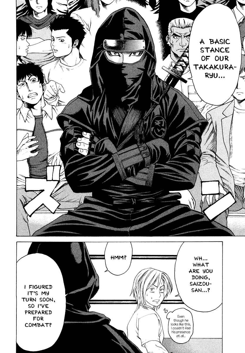 Page 16 Chapter 201 Little Lord of Karate