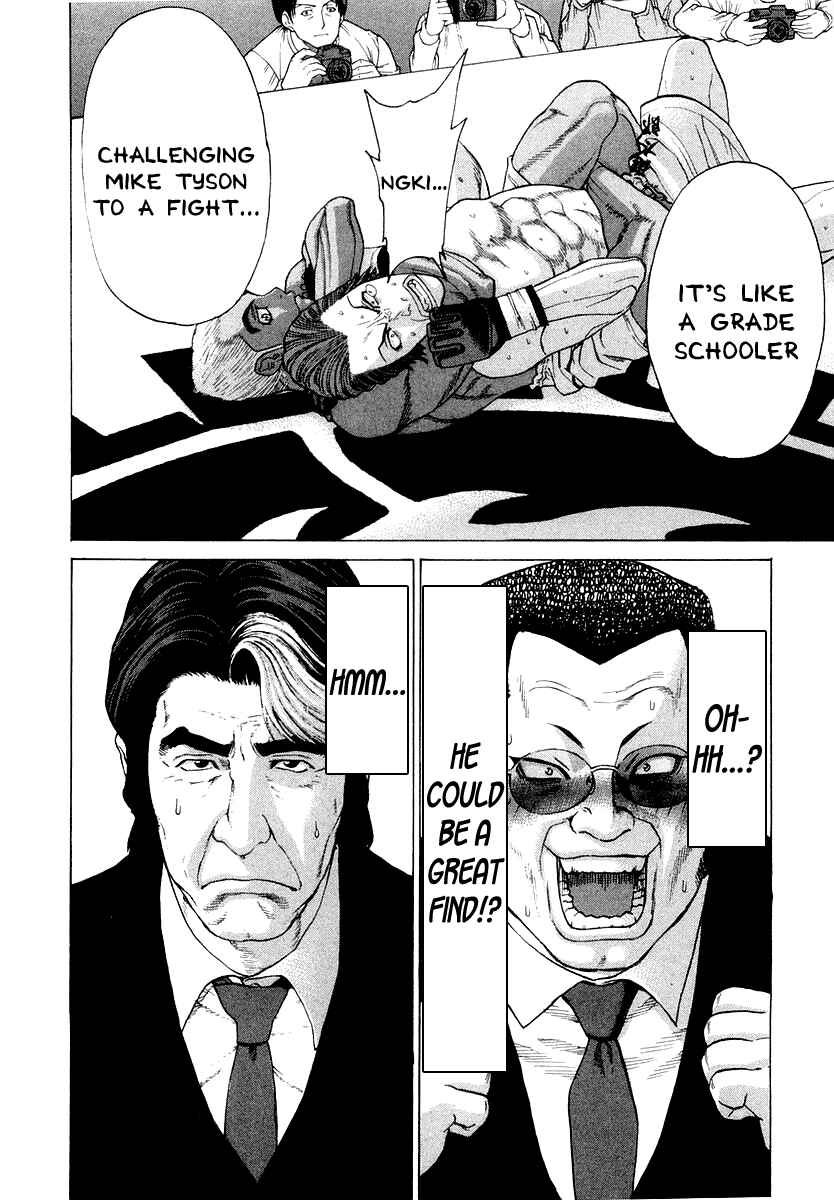 Page 4 Chapter 201 Little Lord of Karate