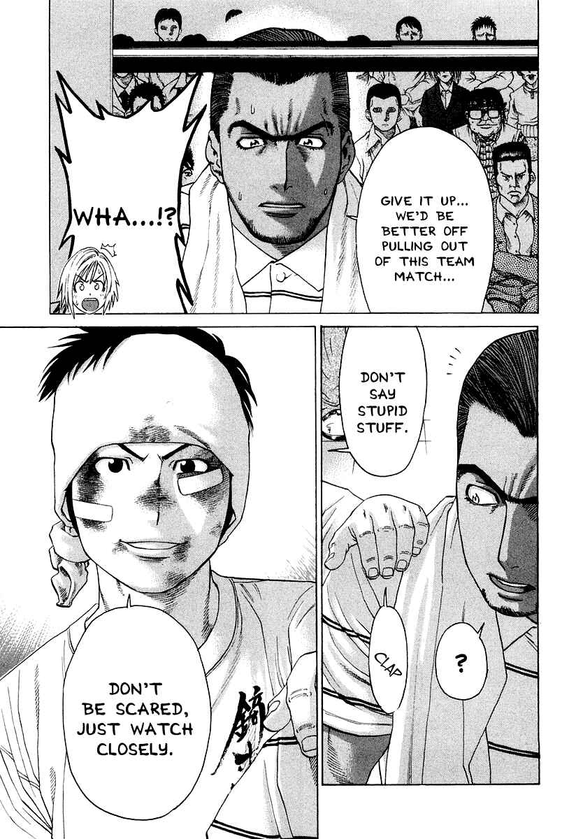 Page 5 Chapter 201 Little Lord of Karate