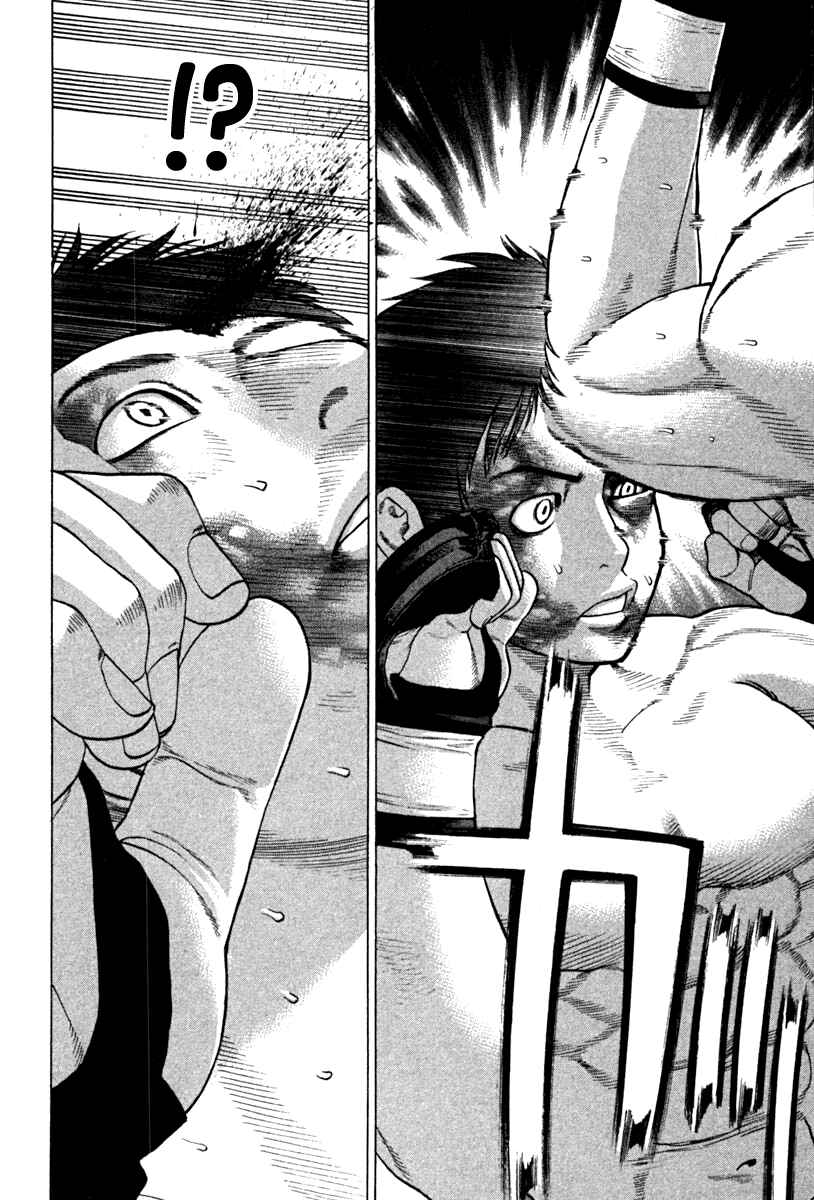 Page 10 Chapter 191 Little Lord of Karate