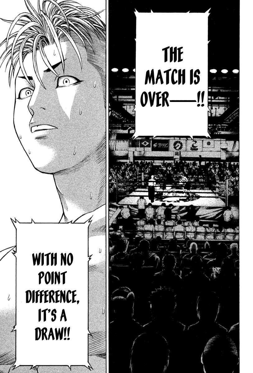 Page 15 Chapter 191 Little Lord of Karate