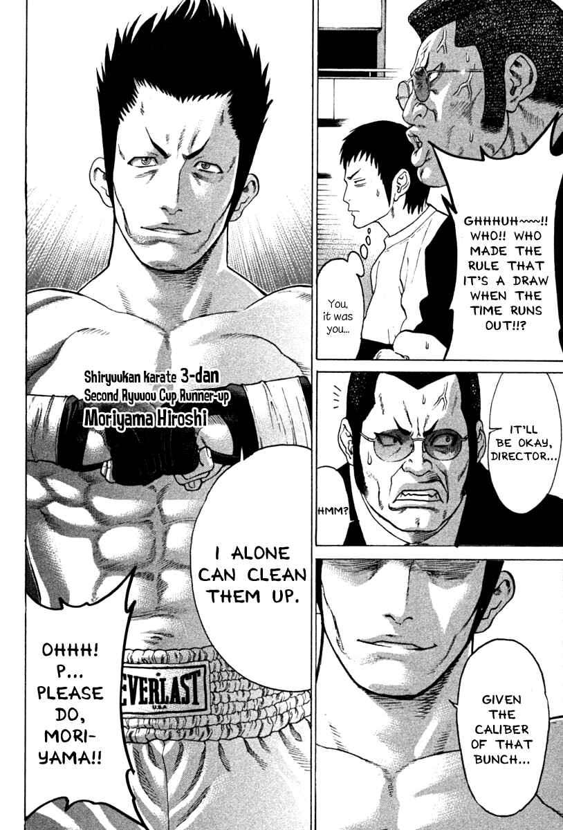 Page 18 Chapter 191 Little Lord of Karate