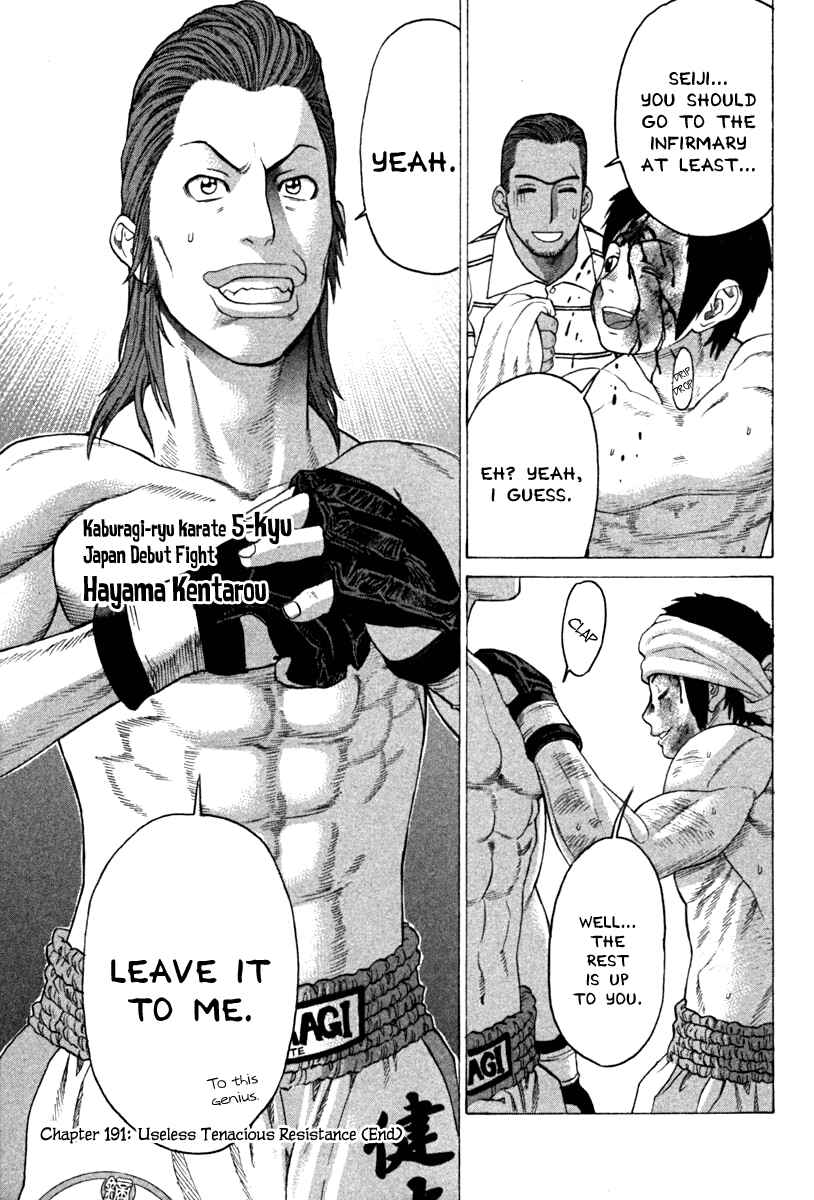 Page 19 Chapter 191 Little Lord of Karate