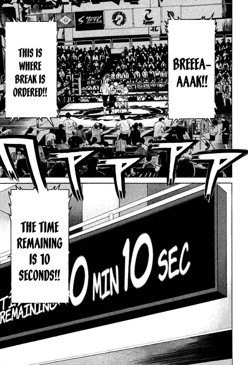 Page 7 Chapter 191 Little Lord of Karate