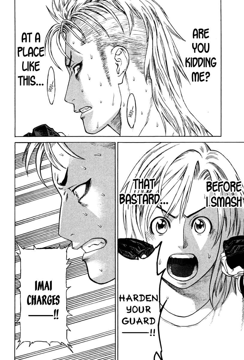 Page 8 Chapter 191 Little Lord of Karate