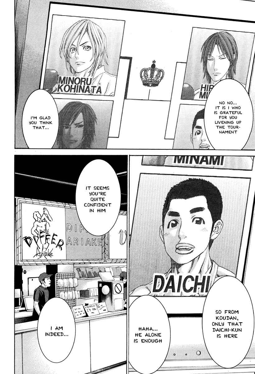 Page 11 Chapter 347 Little Lord of Karate