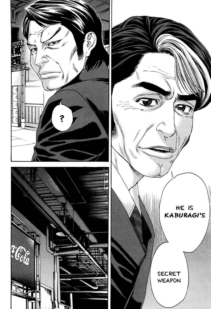 Page 13 Chapter 347 Little Lord of Karate