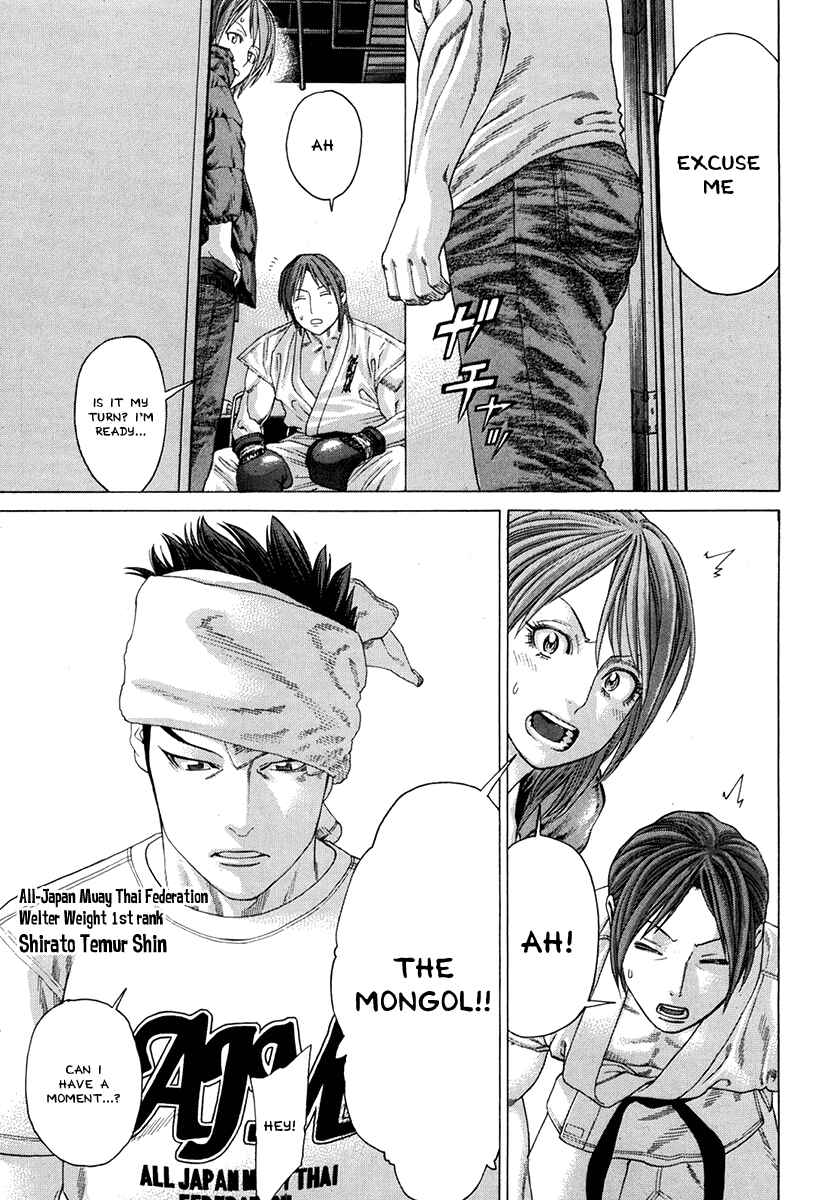 Page 16 Chapter 347 Little Lord of Karate