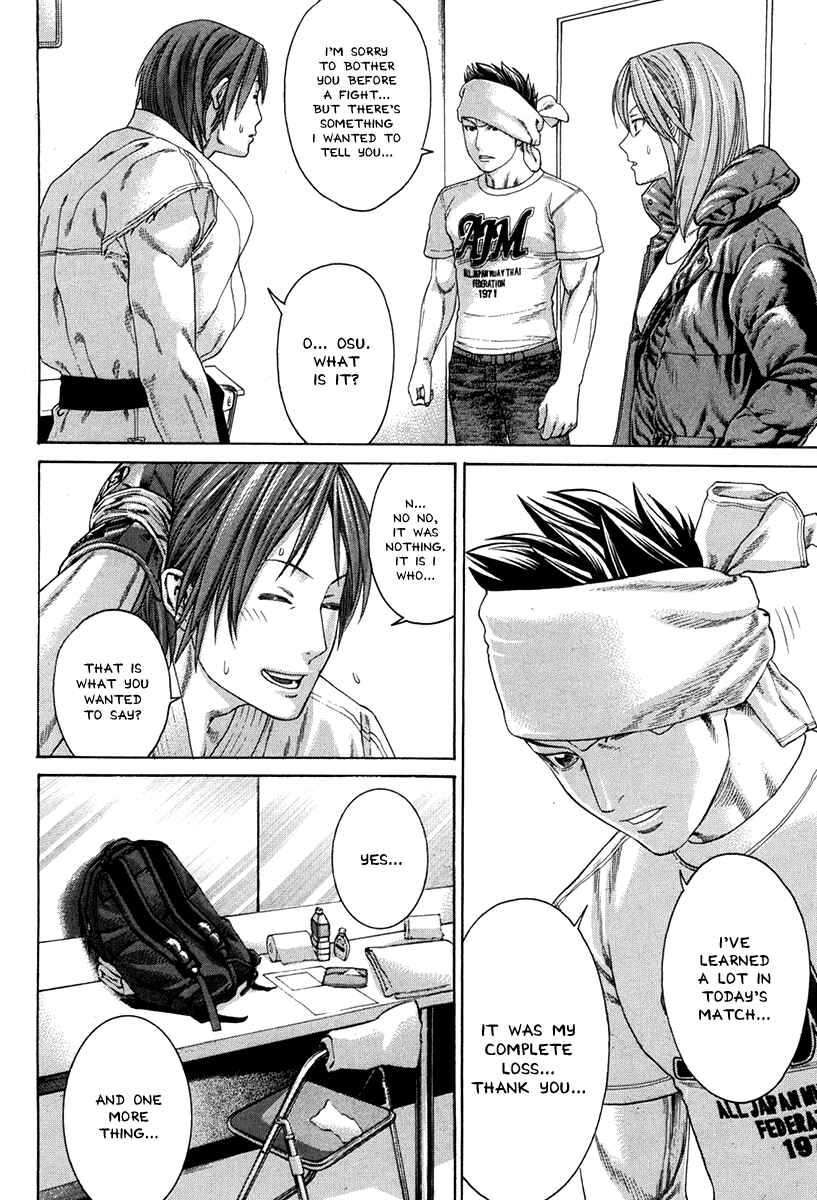 Page 17 Chapter 347 Little Lord of Karate