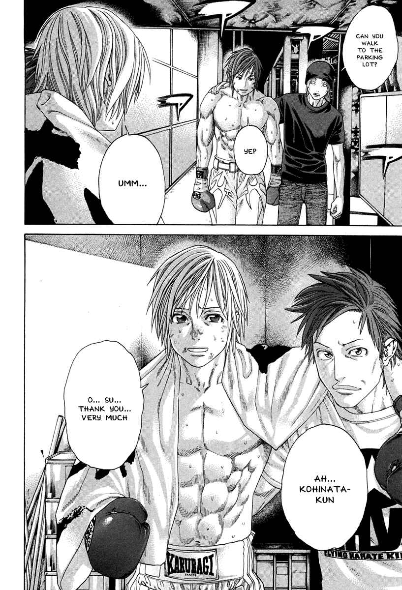 Page 5 Chapter 347 Little Lord of Karate