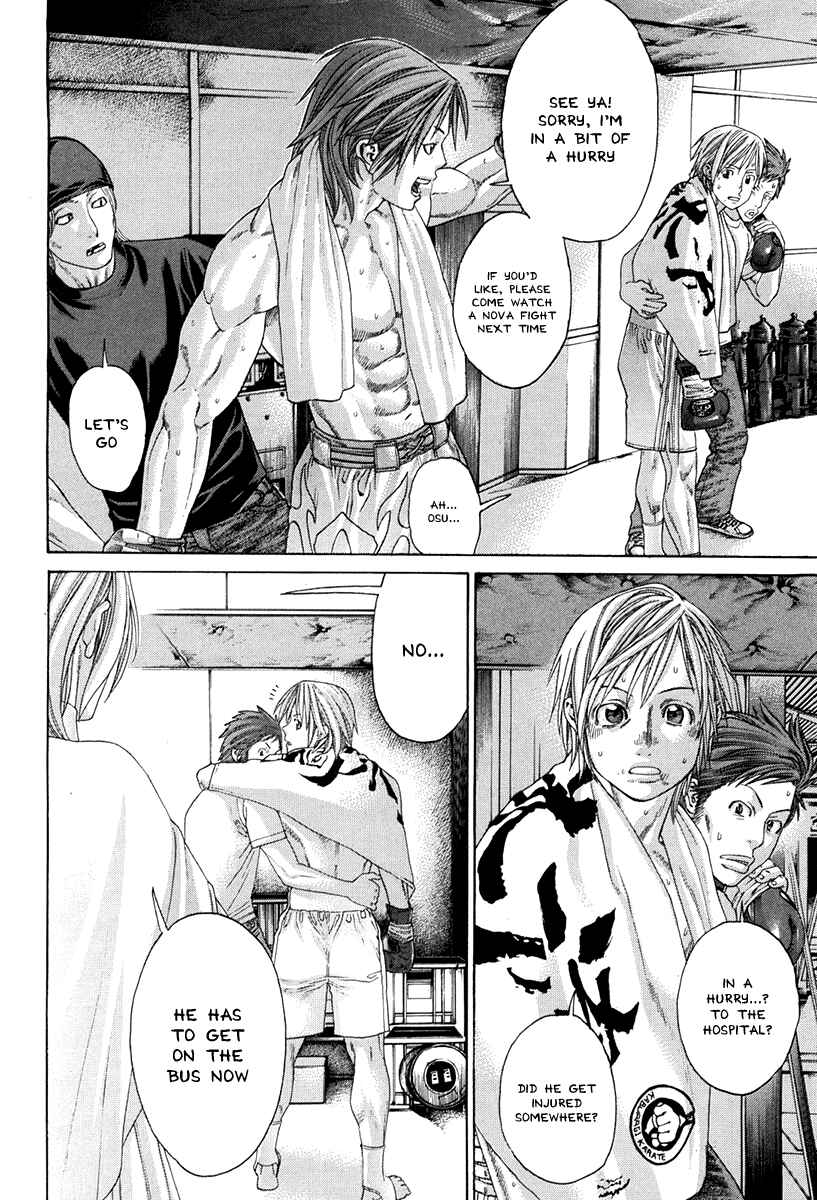Page 7 Chapter 347 Little Lord of Karate