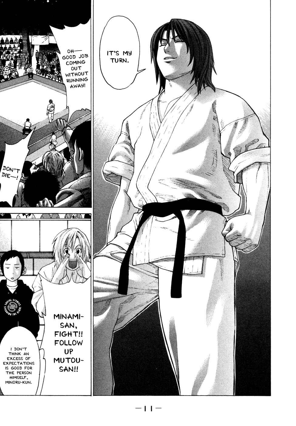 Page 12 Chapter 130 Little Lord of Karate