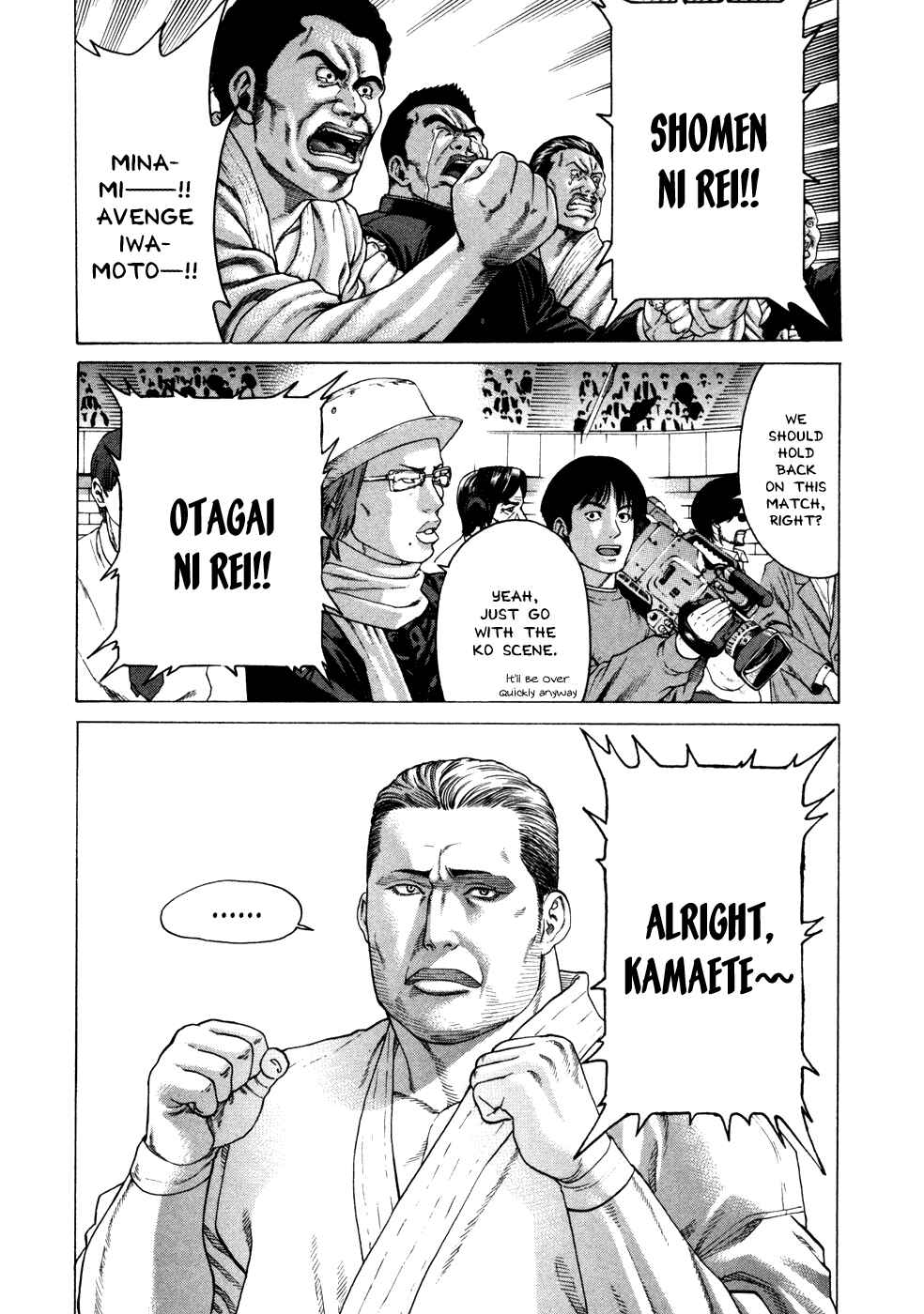 Page 17 Chapter 130 Little Lord of Karate