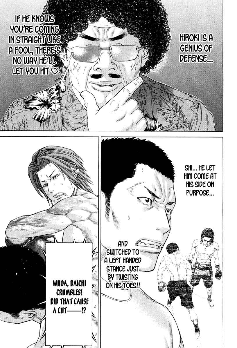 Page 15 Chapter 362 Little Lord of Karate