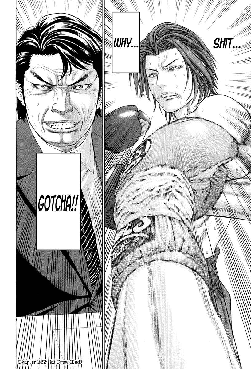 Page 18 Chapter 362 Little Lord of Karate