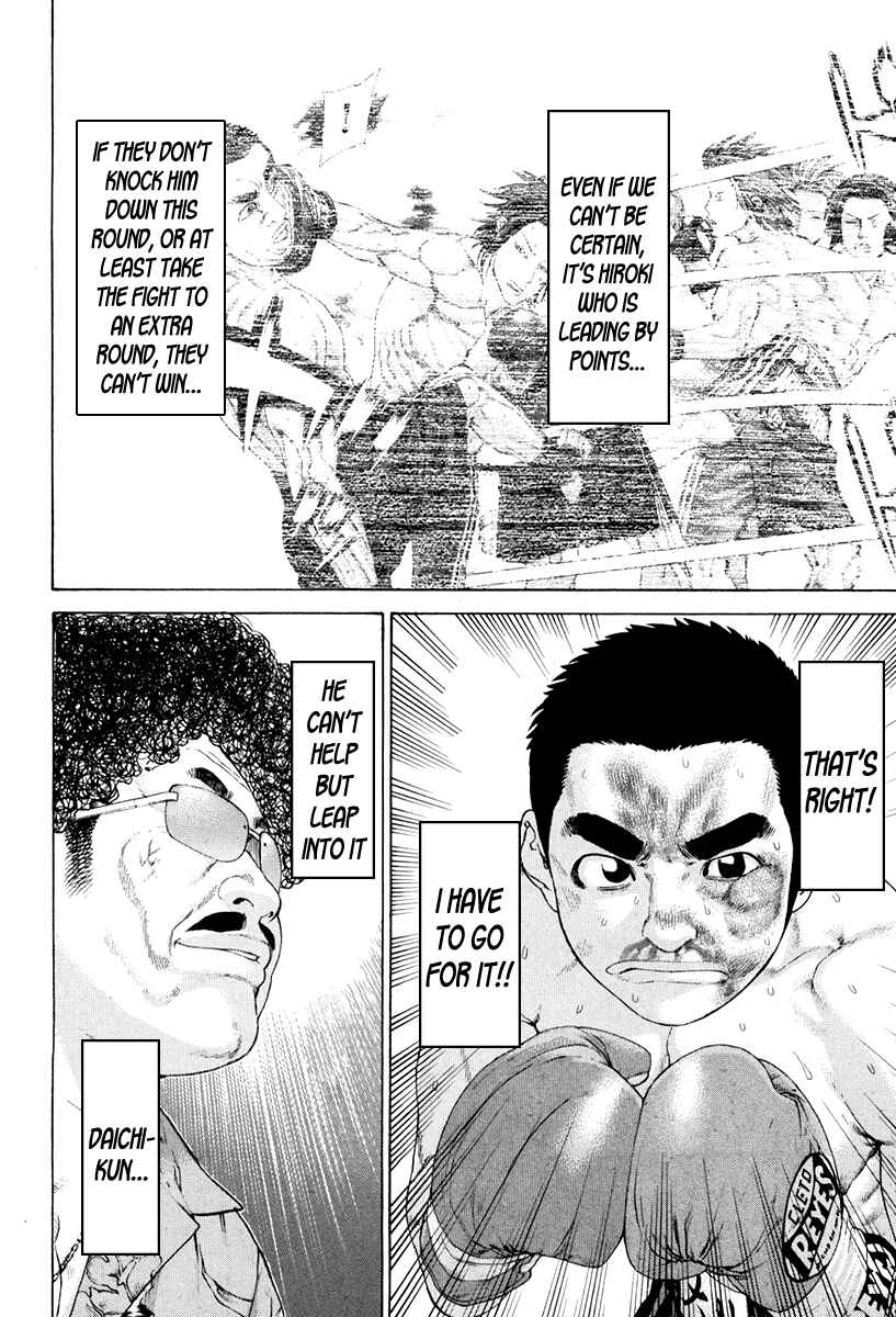 Page 7 Chapter 362 Little Lord of Karate