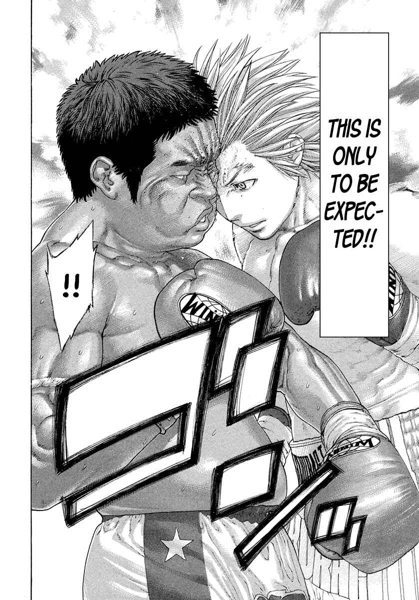 Page 12 Chapter 421 Little Lord of Karate