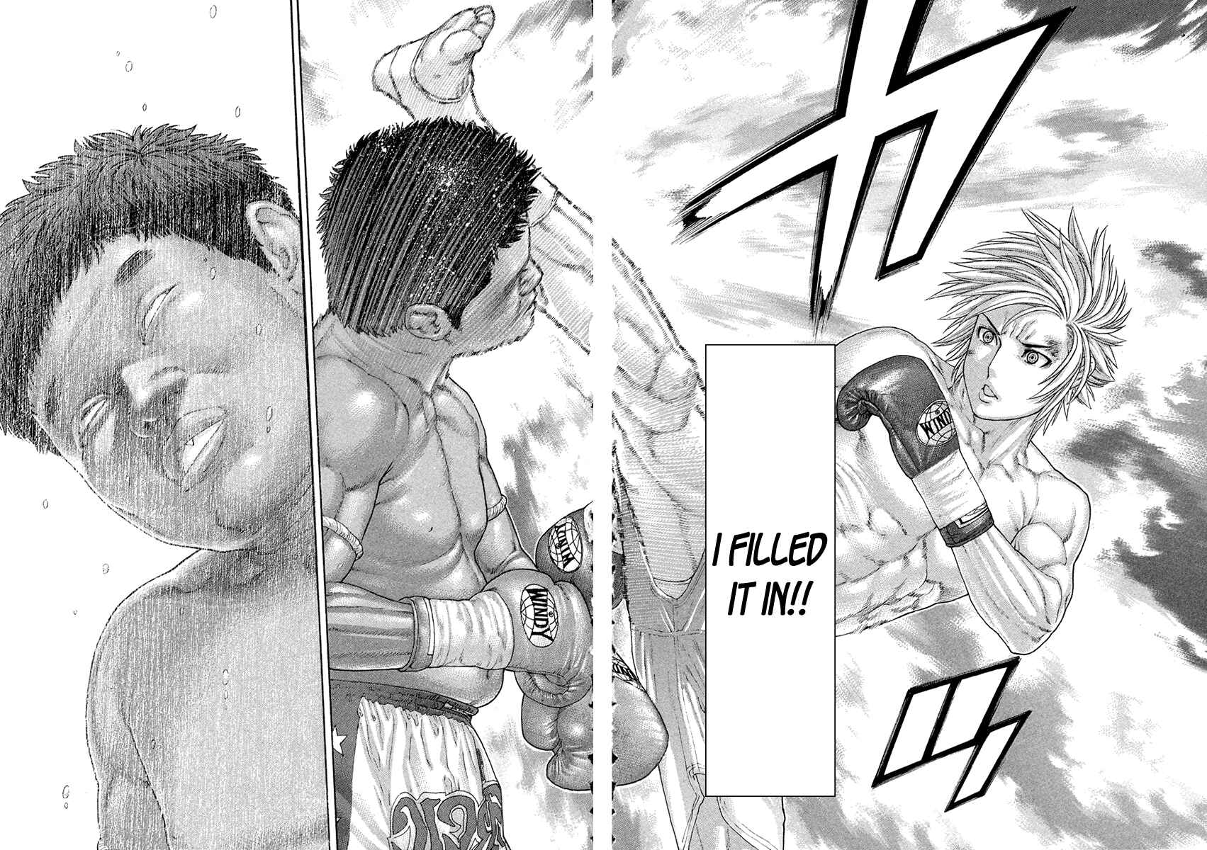 Page 14 Chapter 421 Little Lord of Karate