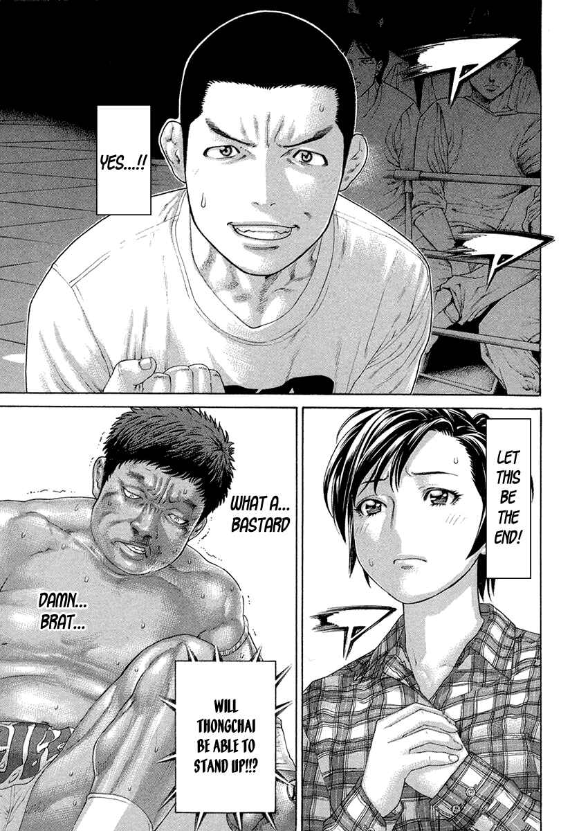 Page 16 Chapter 421 Little Lord of Karate