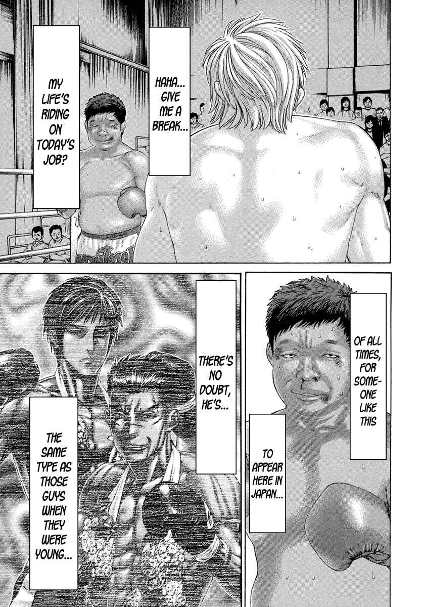 Page 5 Chapter 421 Little Lord of Karate
