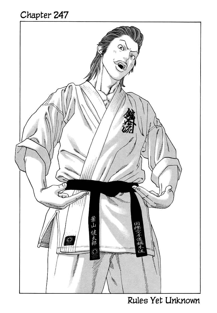 Page 1 Chapter 247 Little Lord of Karate