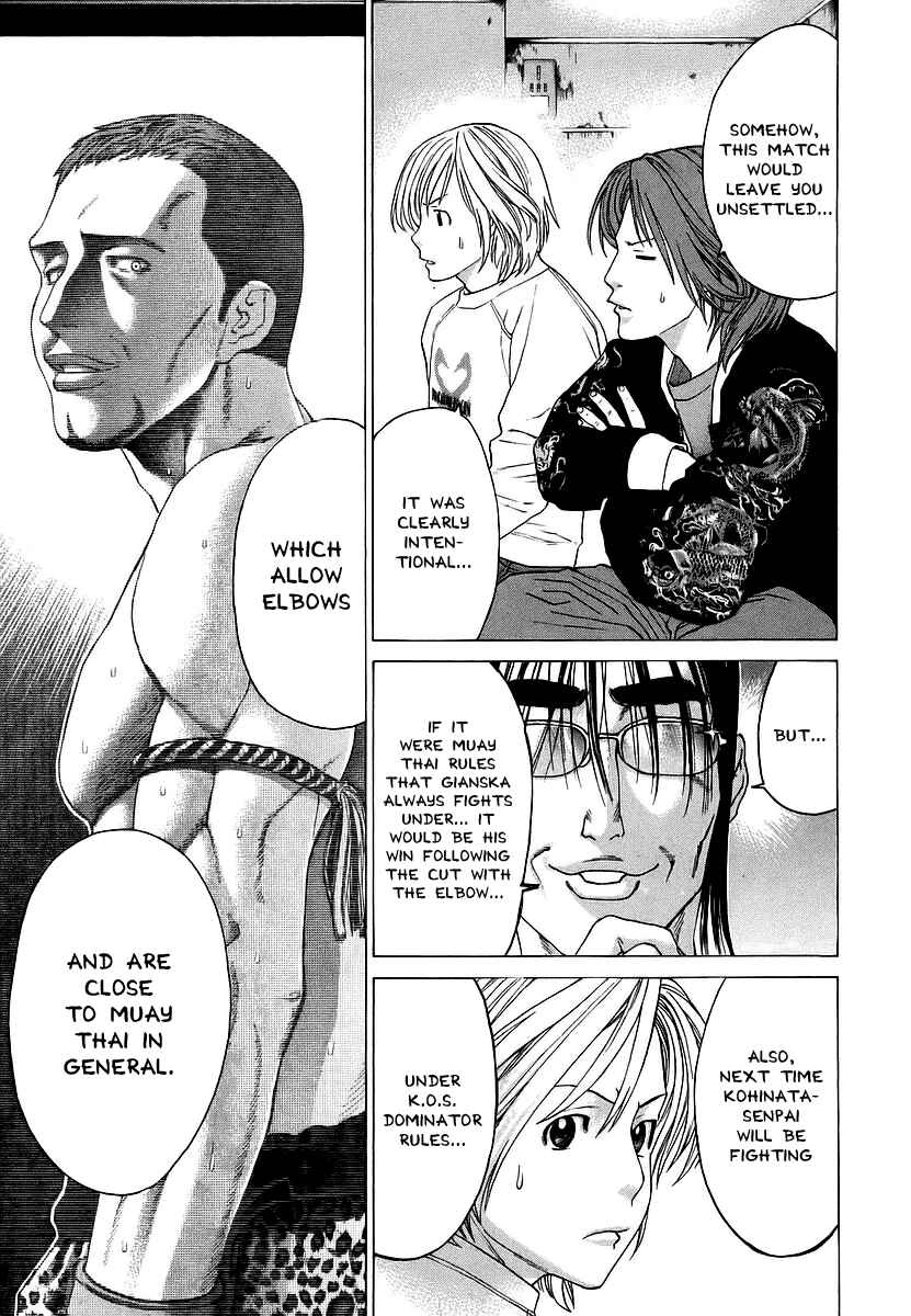 Page 11 Chapter 247 Little Lord of Karate