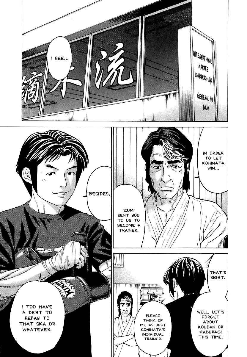 Page 17 Chapter 247 Little Lord of Karate